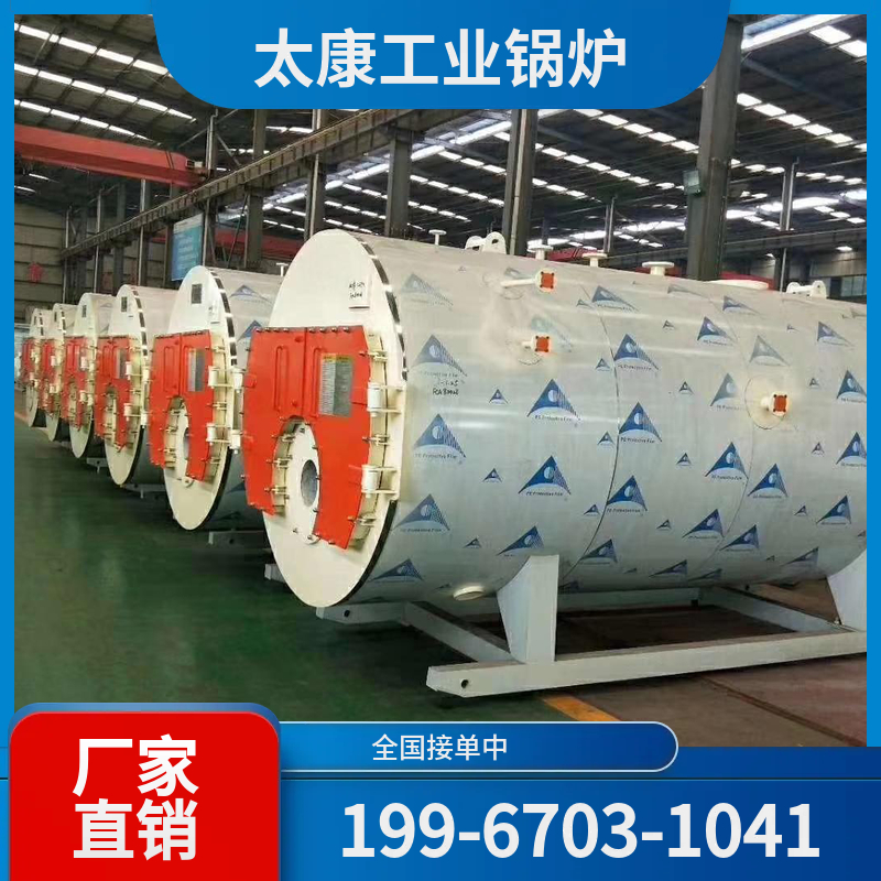 红河节能蒸汽锅炉