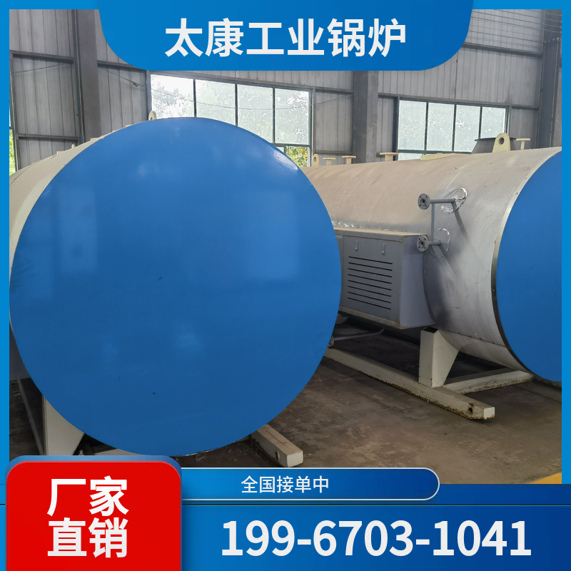 红河燃气蒸汽锅炉