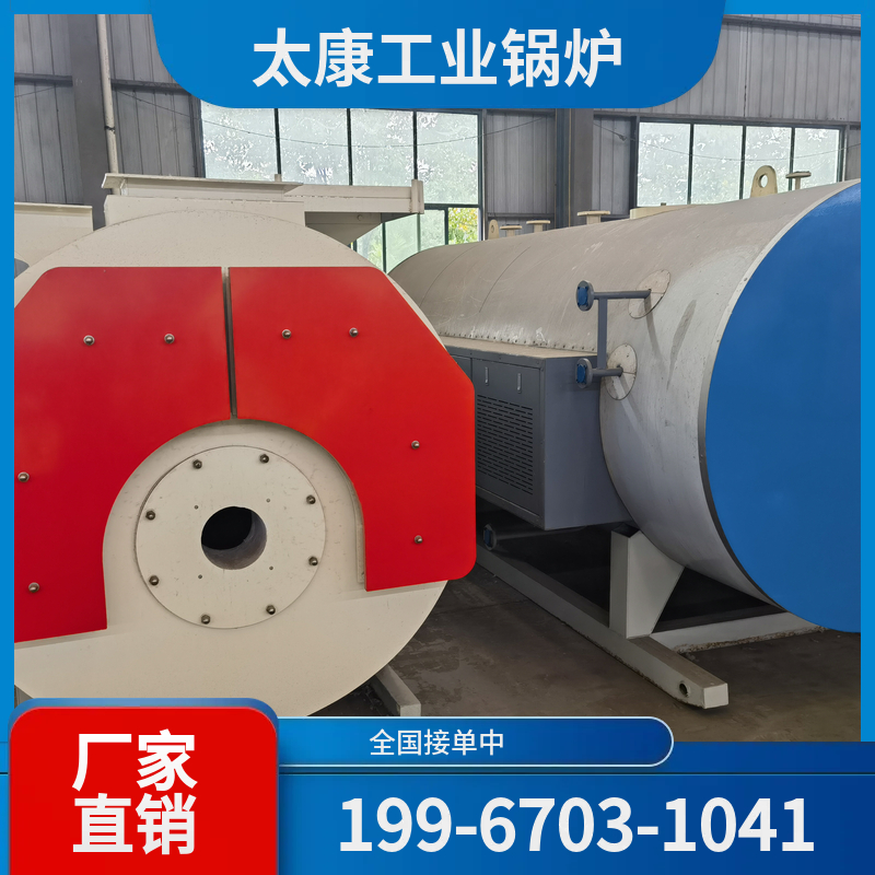 红河商用真空锅炉