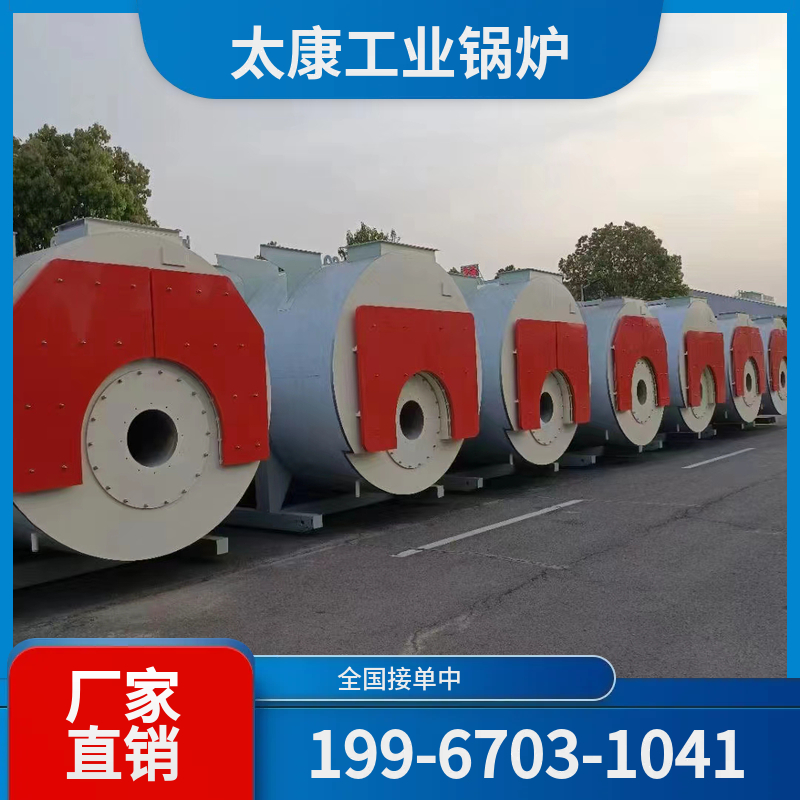 红河电锅炉