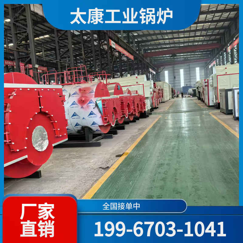 红河卧式蒸汽锅炉