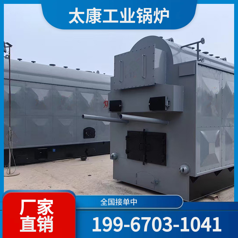 红河采暖真空锅炉